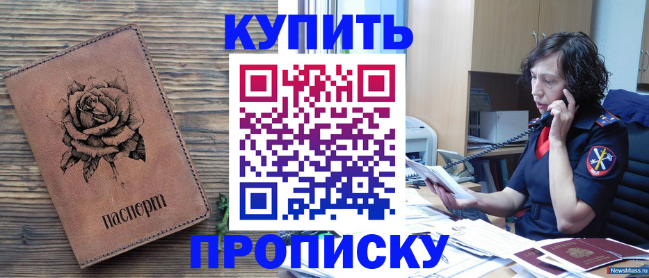найти адрес прописки в Тарко-Сале